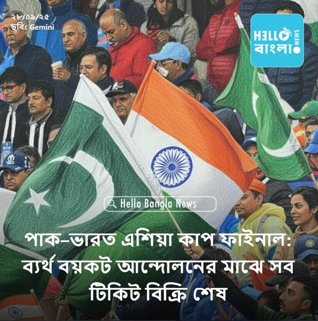 পোর্টল্যান্ডে সেনা মোতায়েনের নির্দেশ, বিক্ষোভ দমনে ‘পূর্ণ শক্তি’ ব্যবহারের অনুমোদন ট্রাম্পের_HBN_28SEP25
